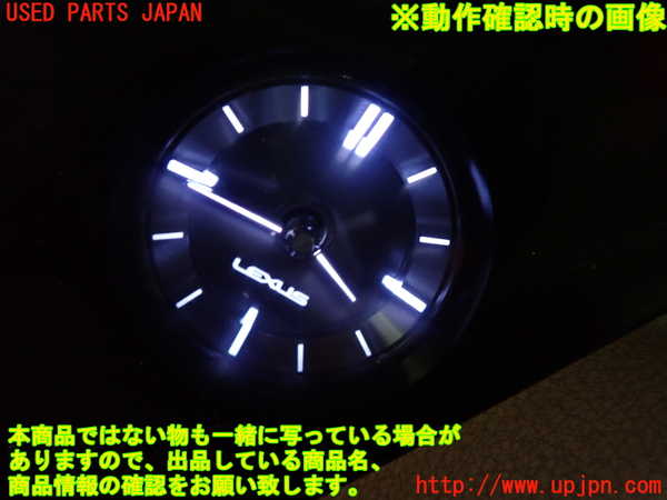 1UPJ-9235147850]レクサス・ES300h(AXZH10)時計 中古_4