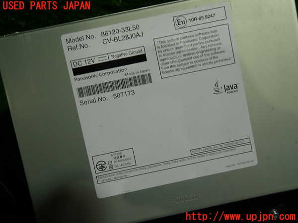 1UPJ-9235146490]レクサス・ES300h(AXZH10)DVDプレイヤー 中古_2