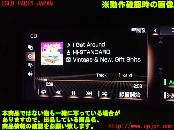 1UPJ-9235146490]レクサス・ES300h(AXZH10)DVDプレイヤー 中古_4