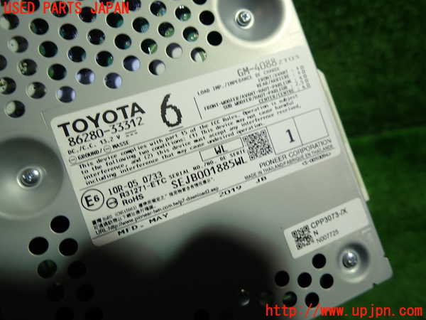 1UPJ-9235146525]レクサス・ES300h(AXZH10)アンプ 中古_2