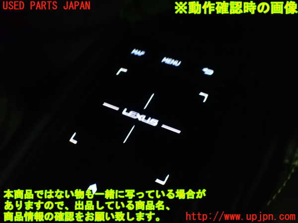 1UPJ-9235146306]レクサス・ES300h(AXZH10)スイッチ1 (MENU MAP)中古_3