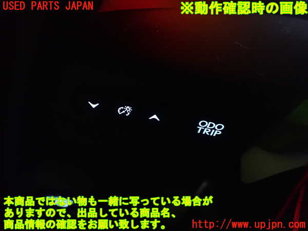 1UPJ-9235146312]レクサス・ES300h(AXZH10)スイッチ7 (オドトリップ) 中古_3