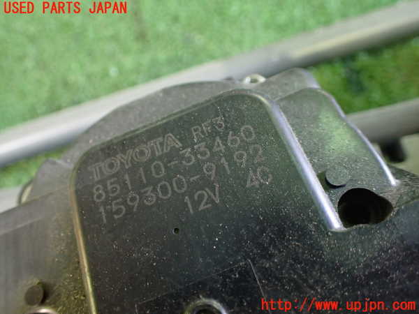 1UPJ-9235146770]レクサス・ES300h(AXZH10)フロントワイパーモーター 中古_2