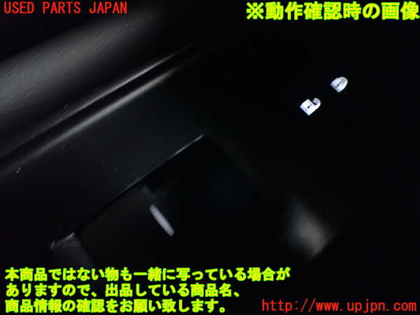 1UPJ-9235146245]レクサス・ES300h(AXZH10)左前パワーウィンドウスイッチ 中古_4