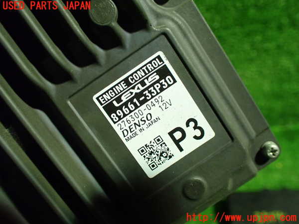 1UPJ-9235146110]レクサス・ES300h(AXZH10)エンジンコンピューター 中古_2