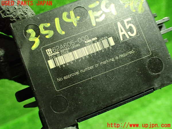 1UPJ-9235146110]レクサス・ES300h(AXZH10)エンジンコンピューター 中古_5