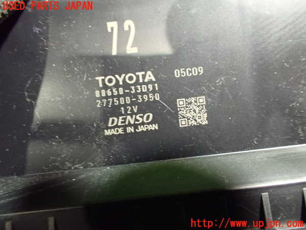 1UPJ-9235146147]レクサス・ES300h(AXZH10)コンピューター2 (88650-33D91) 中古_2