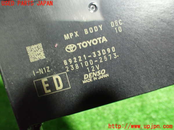 1UPJ-9235146151]レクサス・ES300h(AXZH10)コンピューター6 (MPX BODY) 中古_2