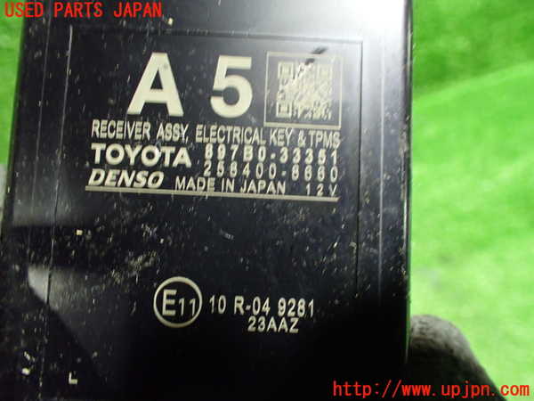 1UPJ-9235146153]レクサス・ES300h(AXZH10)コンピューター8 (RECEIVER ASSY ELECTRICAL KEY＆TPMS) 中古_2