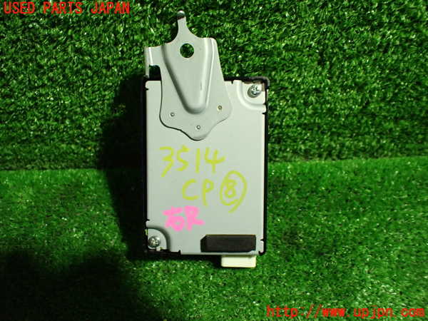1UPJ-9235146153]レクサス・ES300h(AXZH10)コンピューター8 (RECEIVER ASSY ELECTRICAL KEY＆TPMS) 中古_3