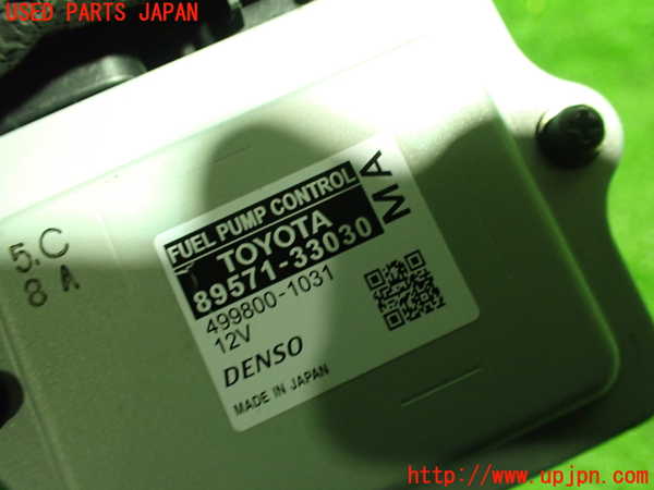 1UPJ-9235146154]レクサス・ES300h(AXZH10)コンピューター9 (FUEL PUMP CONTROL) 中古_2