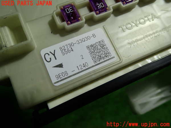 1UPJ-9235146741]レクサス・ES300h(AXZH10)ヒューズボックス1 中古_2