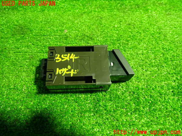 1UPJ-9235146290]レクサス・ES300h(AXZH10)ハザードスイッチ 中古_2