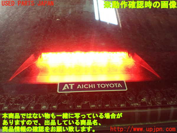 1UPJ-9235147761]レクサス・ES300h(AXZH10)トノカバー1 中古_3