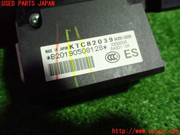 1UPJ-9235147790]レクサス・ES300h(AXZH10)リアサンシェード 中古_2