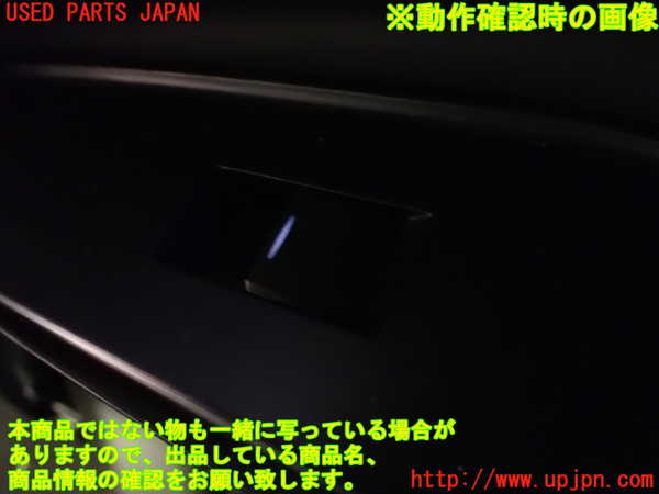 1UPJ-9235141294]レクサス・ES300h(AXZH10)右後ドア内張り 中古_5