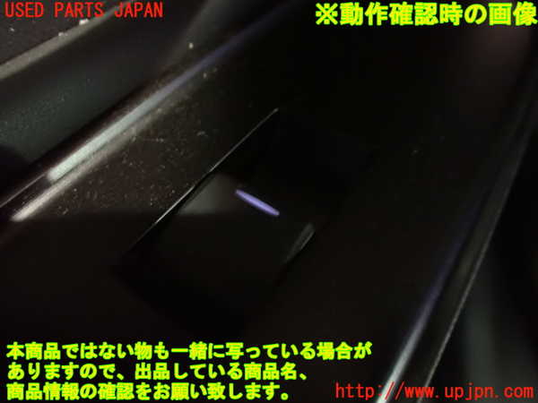 1UPJ-9235141324]レクサス・ES300h(AXZH10)左後ドア内張り 中古_4