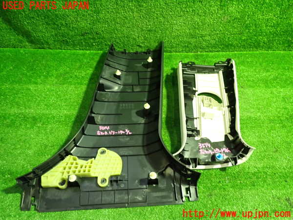 1UPJ-9235147670]レクサス・ES300h(AXZH10)左センターピラートリム 中古_2