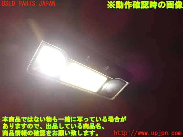 1UPJ-9235146412]レクサス・ES300h(AXZH10)ルームランプ2 (2列目真中) 中古_2