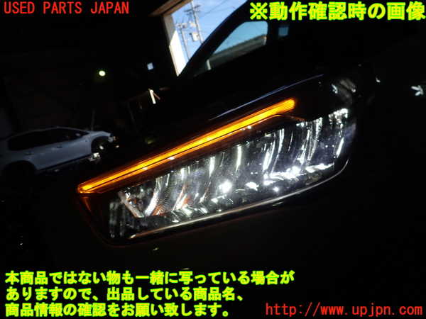 1UPJ-9235151132]ロッキー(ROCKY) ハイブリッド(A202S)左ヘッドライト LED 中古_5