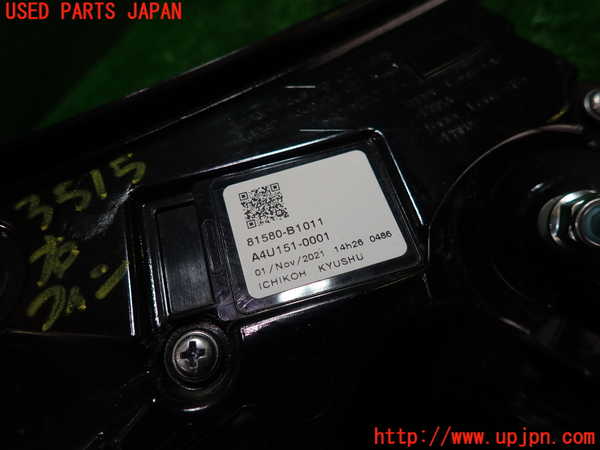 1UPJ-9235151550]ロッキー(ROCKY) ハイブリッド(A202S)右リアフィニッシャー 中古_3