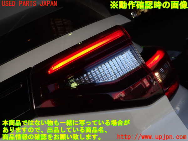 1UPJ-9235151550]ロッキー(ROCKY) ハイブリッド(A202S)右リアフィニッシャー 中古_4