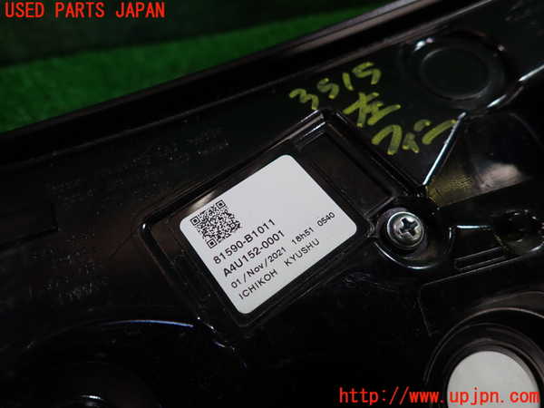 1UPJ-9235151552]ロッキー(ROCKY) ハイブリッド(A202S)左リアフィニッシャー 中古_3