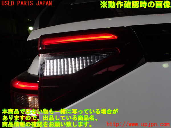 1UPJ-9235151552]ロッキー(ROCKY) ハイブリッド(A202S)左リアフィニッシャー 中古_4