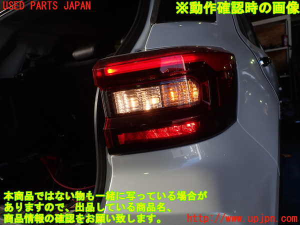 1UPJ-9235151530]ロッキー(ROCKY) ハイブリッド(A202S)右テールランプ 中古_5