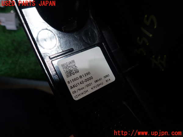 1UPJ-9235151536]ロッキー(ROCKY) ハイブリッド(A202S)左テールランプ 中古_4