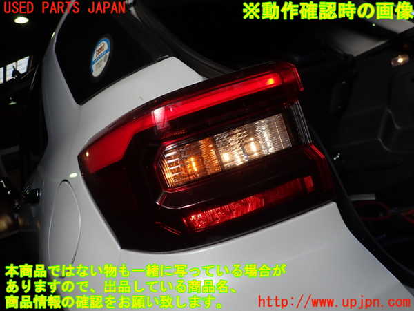 1UPJ-9235151536]ロッキー(ROCKY) ハイブリッド(A202S)左テールランプ 中古_5