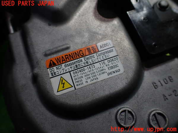 1UPJ-9235156025]ロッキー(ROCKY) ハイブリッド(A202S)エアコンコンプレッサー 中古_3