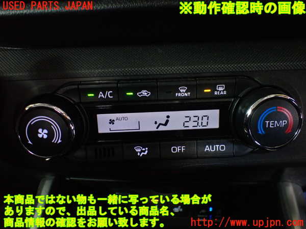 1UPJ-9235156066]ロッキー(ROCKY) ハイブリッド(A202S)エアコンスイッチ1 中古_5