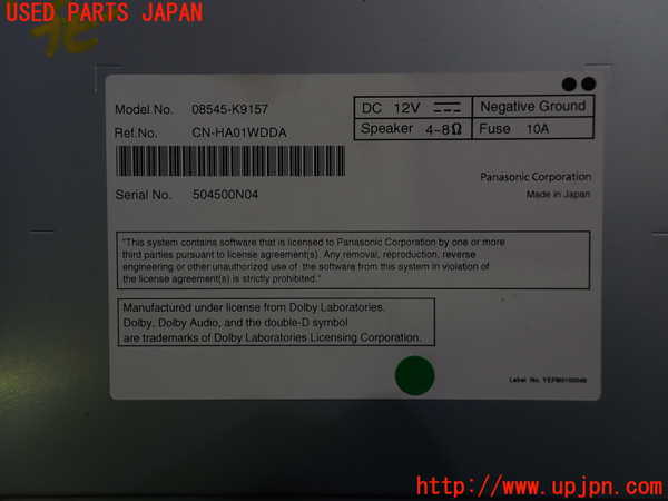 1UPJ-9235156589]ロッキー(ROCKY) ハイブリッド(A202S)カーナビゲーション 中古_3