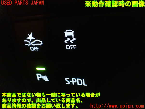 1UPJ-9235156307]ロッキー(ROCKY) ハイブリッド(A202S)スイッチ2 (衝突防止アシストOFF、VSC OFF、ソナー、S-PDL) 中古_3