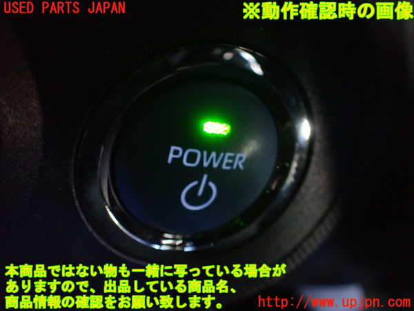 1UPJ-9235156110]ロッキー(ROCKY) ハイブリッド(A202S)エンジンコンピューター 中古_4