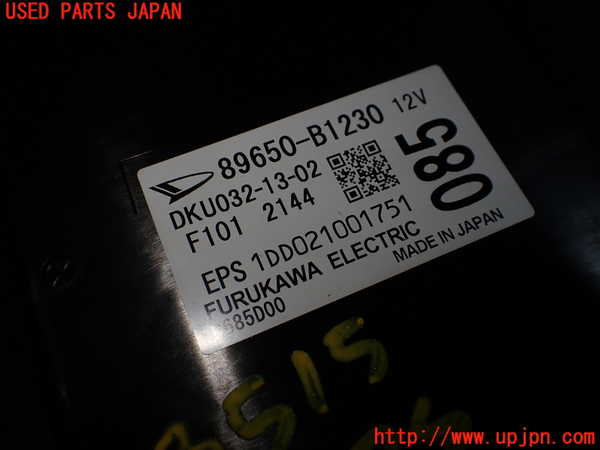 1UPJ-9235156135]ロッキー(ROCKY) ハイブリッド(A202S)パワステコンピューター 中古_3