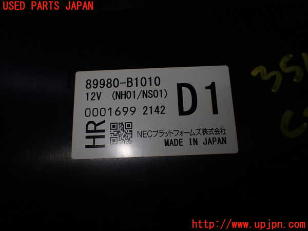1UPJ-9235156146]ロッキー(ROCKY) ハイブリッド(A202S)コンピューター1 中古_3
