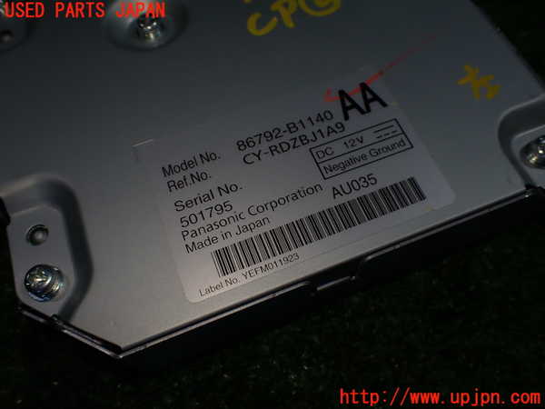 1UPJ-9235156147]ロッキー(ROCKY) ハイブリッド(A202S)コンピューター2 中古_3