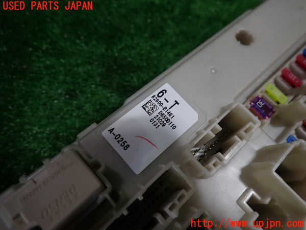 1UPJ-9235156741]ロッキー(ROCKY) ハイブリッド(A202S)ヒューズボックス1 中古_3