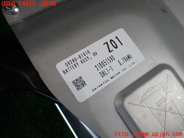 1UPJ-9235156911]ロッキー(ROCKY) ハイブリッド(A202S)ハイブリッドバッテリー1 中古_4