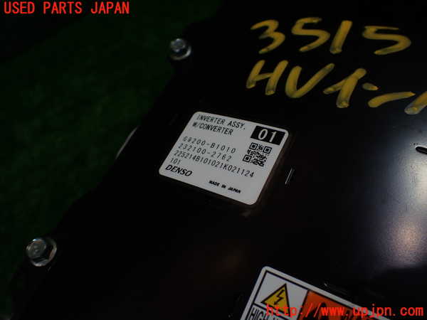 1UPJ-9235156916]ロッキー(ROCKY) ハイブリッド(A202S)インバーターコンバーター 中古_5