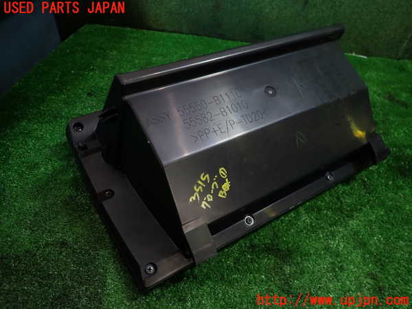 1UPJ-9235157516]ロッキー(ROCKY) ハイブリッド(A202S)グローブボックス1 中古_5