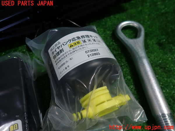 1UPJ-9235157805]ロッキー(ROCKY) ハイブリッド(A202S)車載工具 中古_2