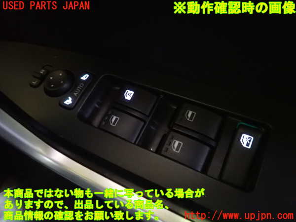 1UPJ-9235156280]ロッキー(ROCKY) ハイブリッド(A202S)ミラースイッチ 中古_3