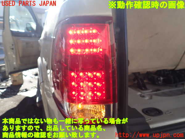 1UPJ-9235161536]リンカーン・ナビゲーター(型式不明)左テールランプ 中古_5