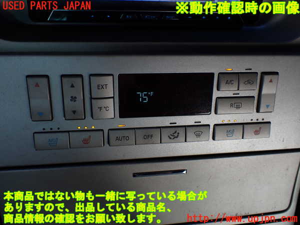 1UPJ-9235166066]リンカーン・ナビゲーター(型式不明)エアコンスイッチ1 中古_5