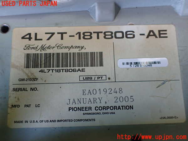 1UPJ-9235166525]リンカーン・ナビゲーター(型式不明)アンプ 中古_2