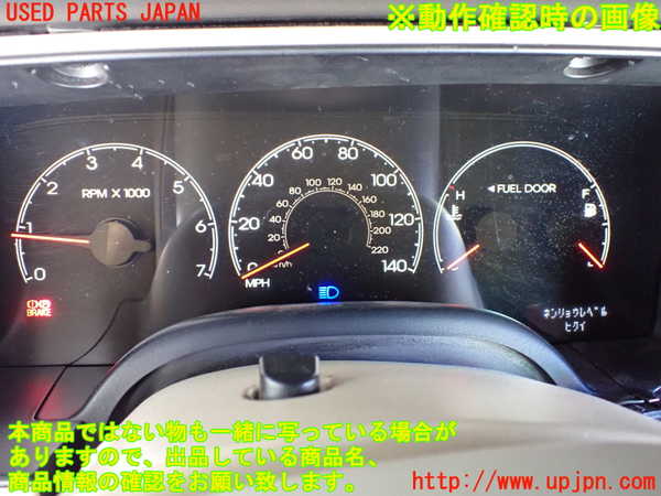 1UPJ-9235166170]リンカーン・ナビゲーター(型式不明)スピードメーター 中古_5