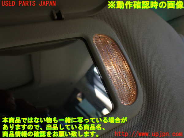 1UPJ-9235167625]リンカーン・ナビゲーター(型式不明)室内サンバイザー右側 中古_4